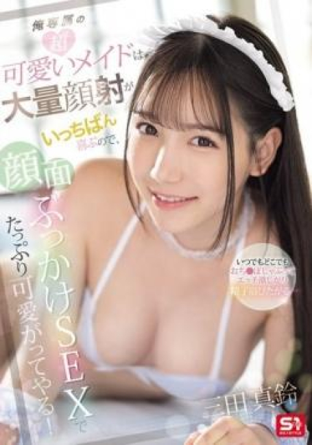SONE-671