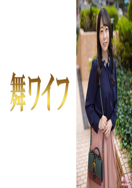 292MY-708 - Ai Mineta